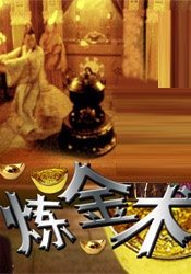 阳光宅男在线高清电影